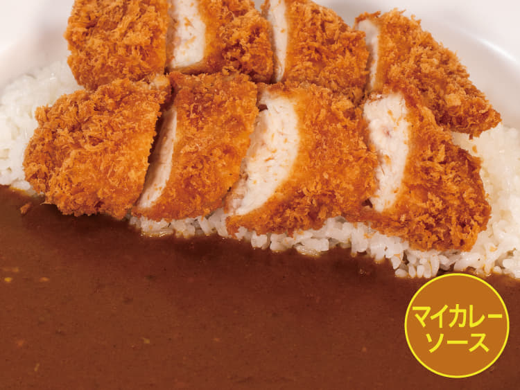 【マイカレーソース】ダブルムネかつカレー