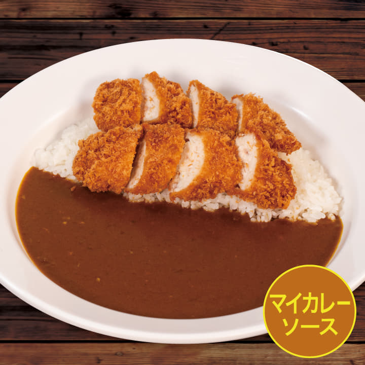 【マイカレーソース】ダブルムネかつカレー