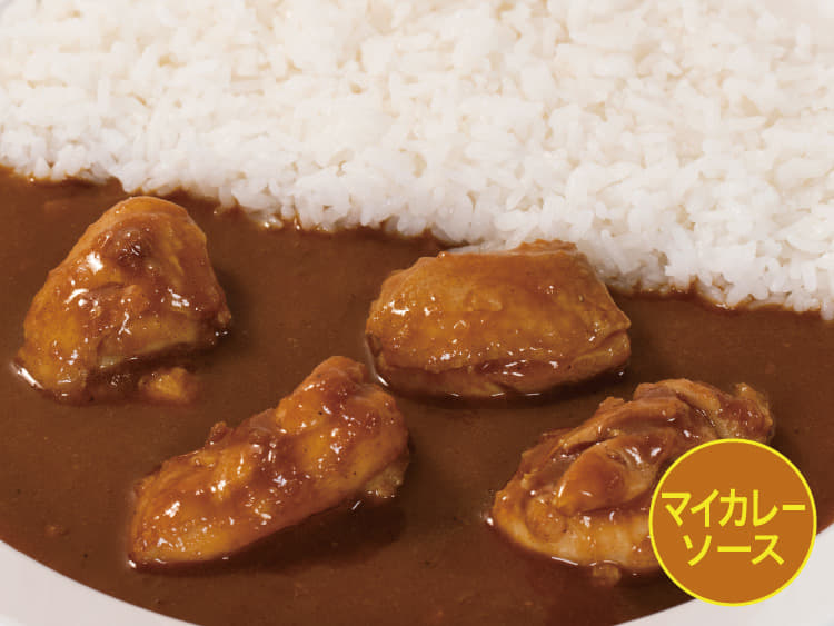 【マイカレーソース】煮込みチキンカレー