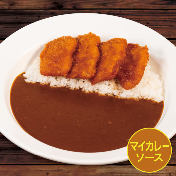 【マイカレーソース】タレかつカレー