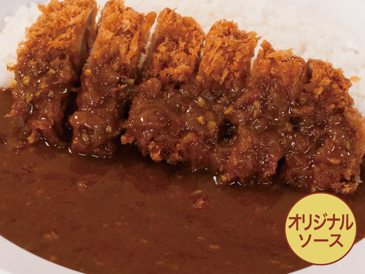 【オリジナルソース】チキンかつカレー