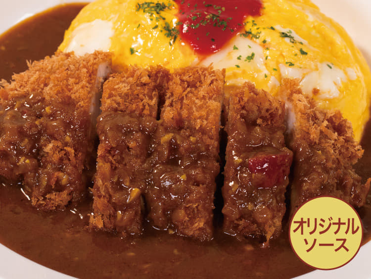【オリジナルソース】チキンかつオムレツカレー