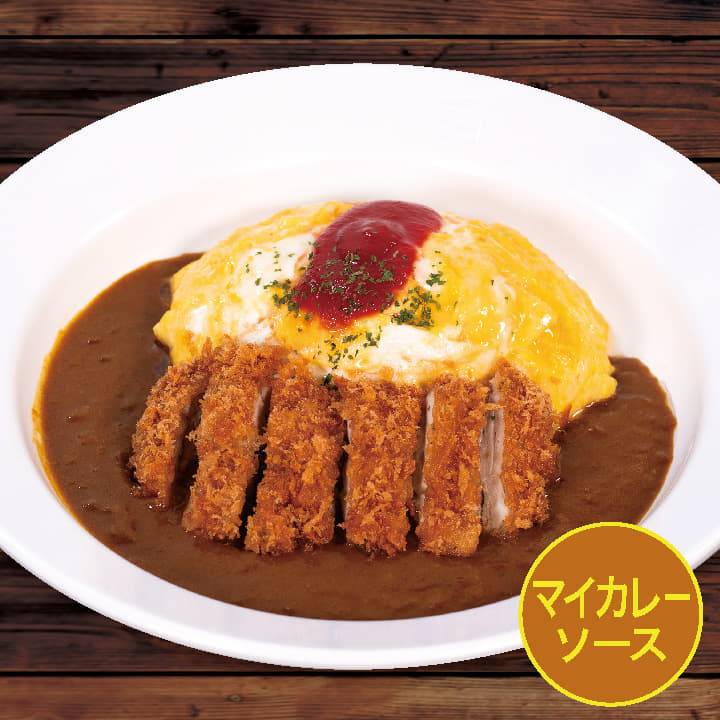 【マイカレーソース】チキンかつオムレツカレー