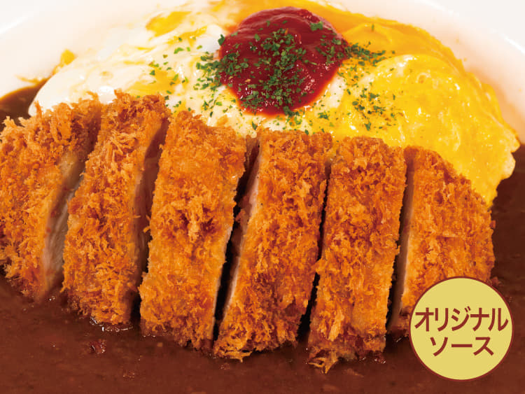 【オリジナルソース】チキンかつオムレツカレー