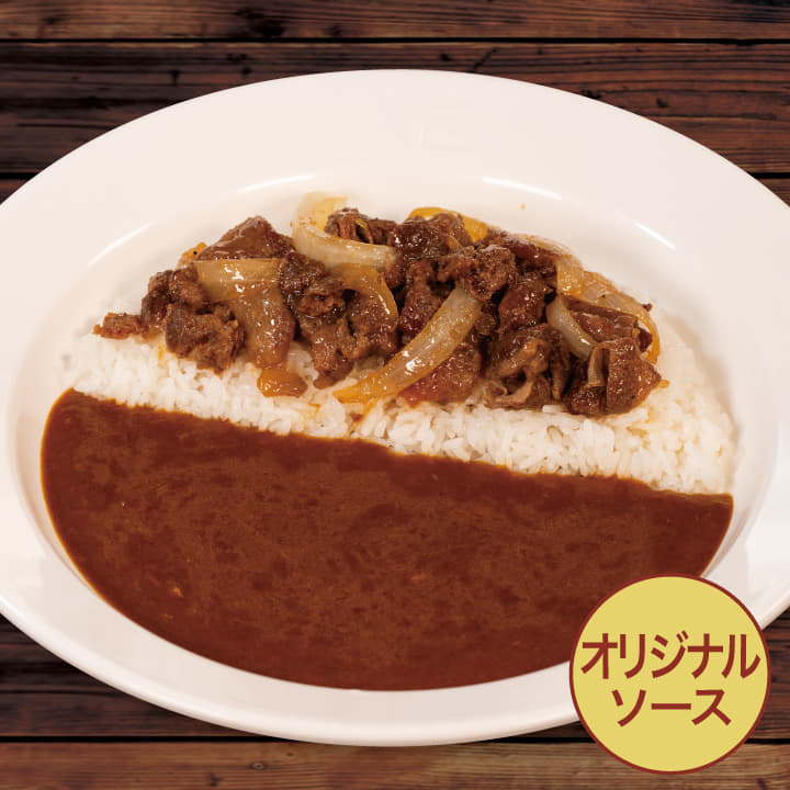 【オリジナルソース】ガーリック牛すじカレー