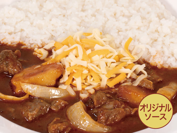 【オリジナルソース】チーズ牛すじカレー