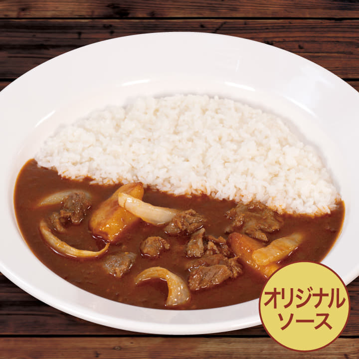 【オリジナルソース】牛すじカレー