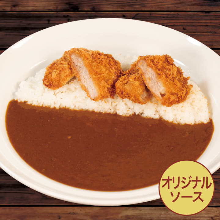 オリジナルカレー｜専門店