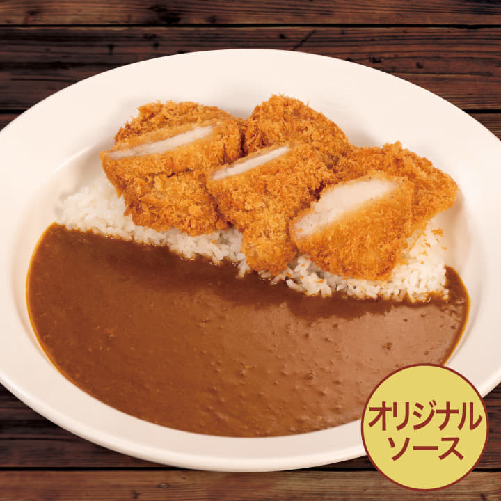 【オリジナルソース】ひとくちかつカレー
