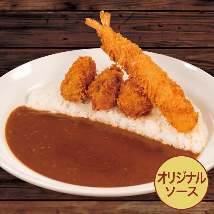 【オリジナルソース】海鮮フライ盛り合わせカレー