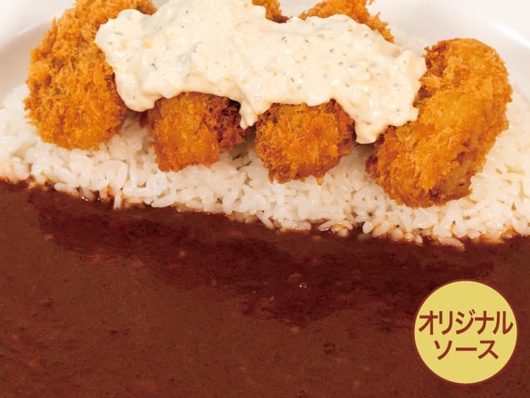 【オリジナルソース】タルタルカキフライカレー