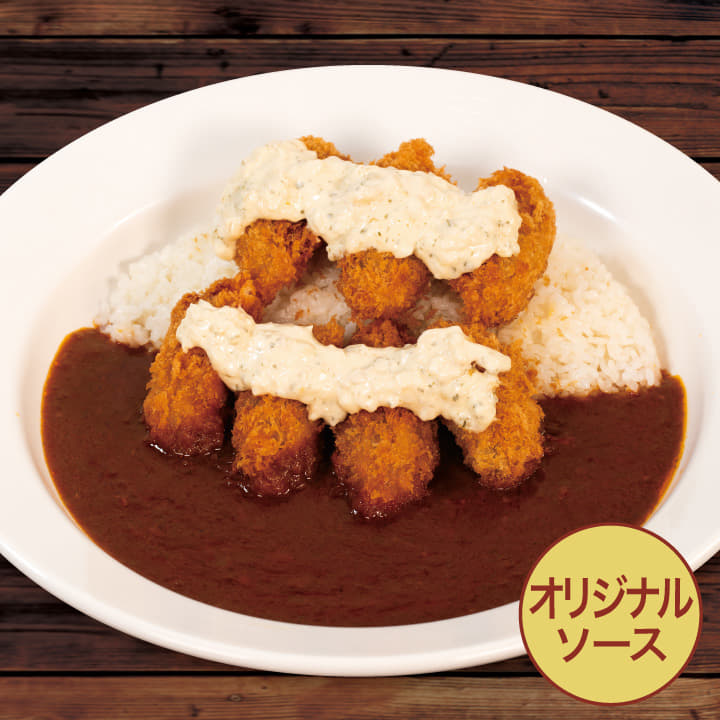 【オリジナルソース】タルタルたっぷりカキフライカレー
