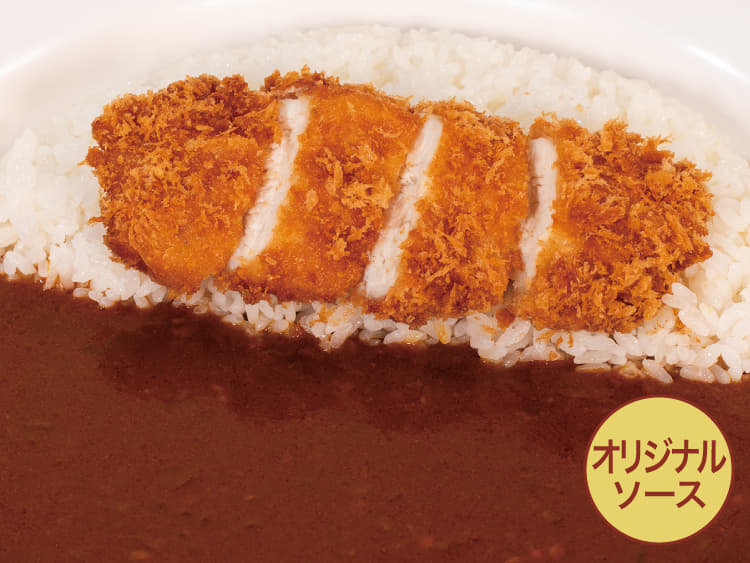 【オリジナルソース】ムネかつカレー