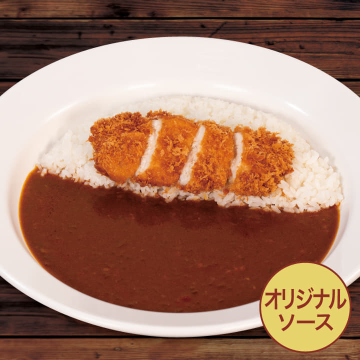 【オリジナルソース】ムネかつカレー
