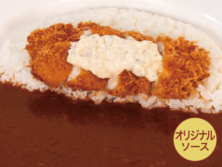 【オリジナルソース】ムネかつタルタルカレー
