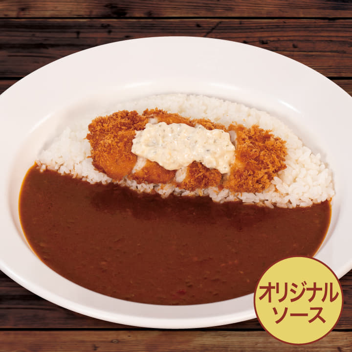 【オリジナルソース】ムネかつタルタルカレー