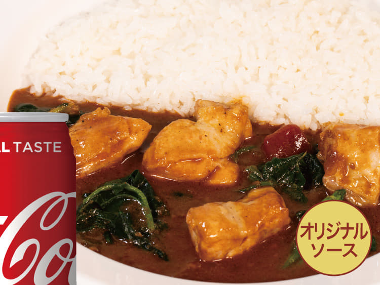 【お得なセット】煮込みチキンほうれん草カレーコーラセット