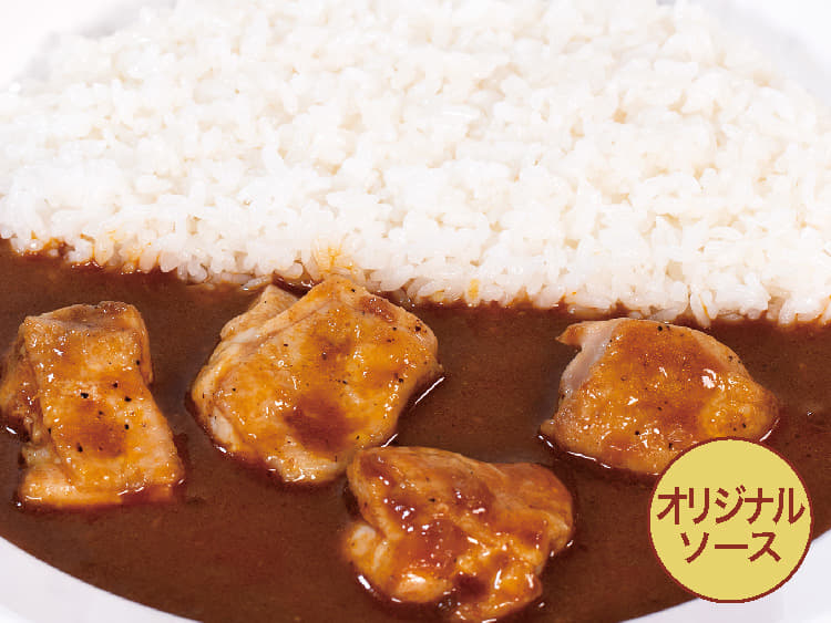 【オリジナルソース】煮込みチキンカレー