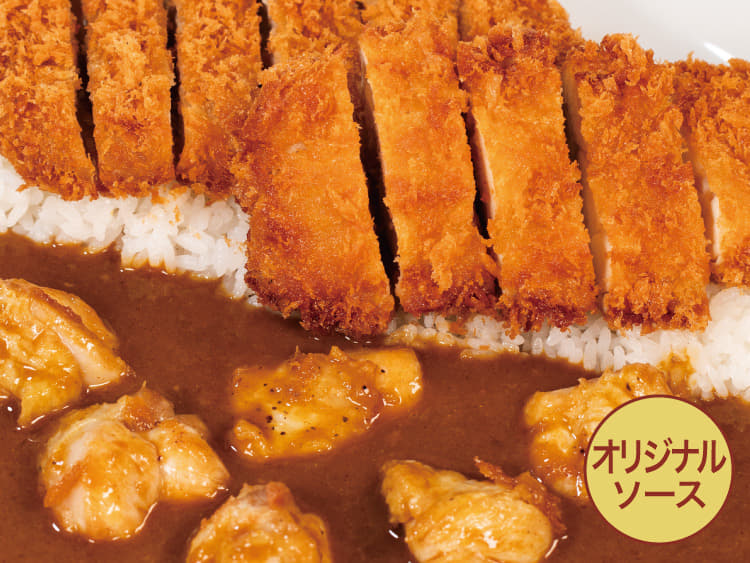 【オリジナルソース】肉三昧カレー