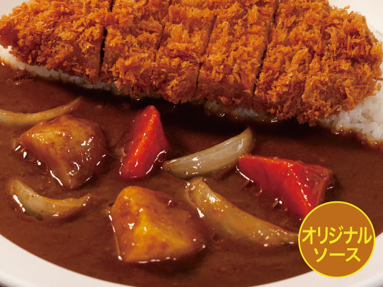 【オリジナルソース】ロースかつカレー