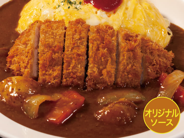 【オリジナルソース】ロースかつオムレツカレー