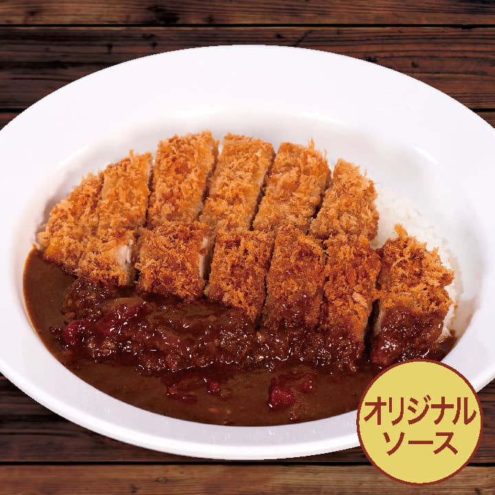 【オリジナルソース】ロースかつ＆チキンかつカレー