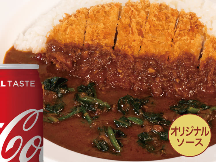 【お得なセット】ロースかつほうれん草カレーコーラセット