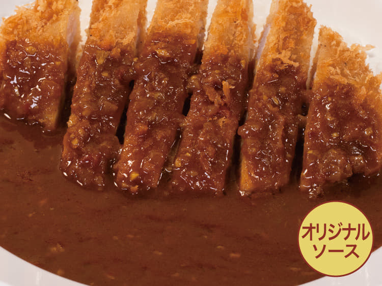 【オリジナルソース】ロースかつカレー