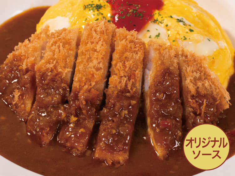 【オリジナルソース】ロースかつオムレツカレー
