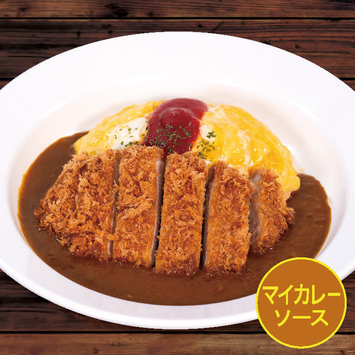 【マイカレーソース】厚切りロースかつオムレツカレー