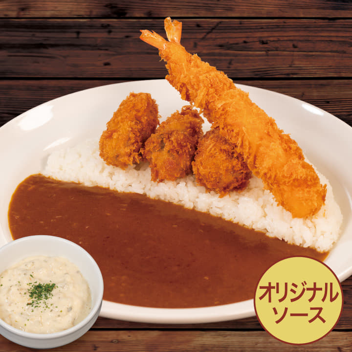 【オリジナルソース】タルタル海鮮フライ盛り合わせカレー