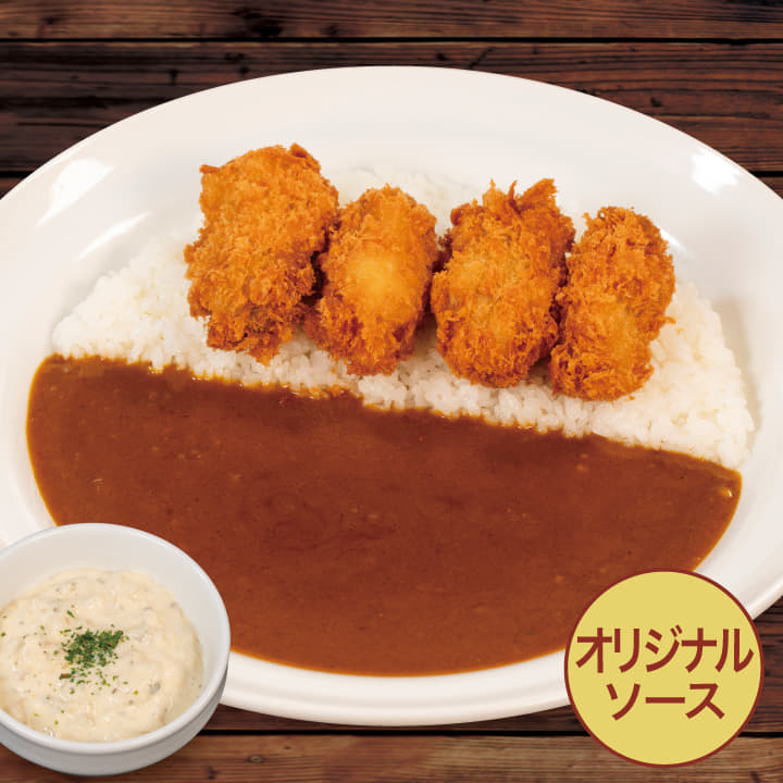 【オリジナルソース】タルタルカキフライカレー