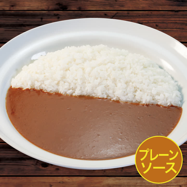 プレーンカレー | マイカリー食堂 | 松屋フーズ