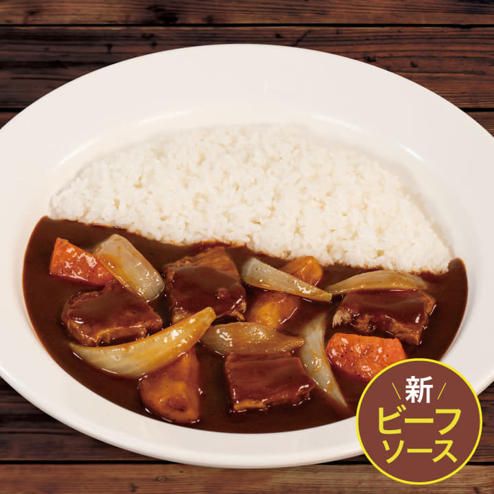 【ビーフソース】にんじゃが煮込みビーフカレー