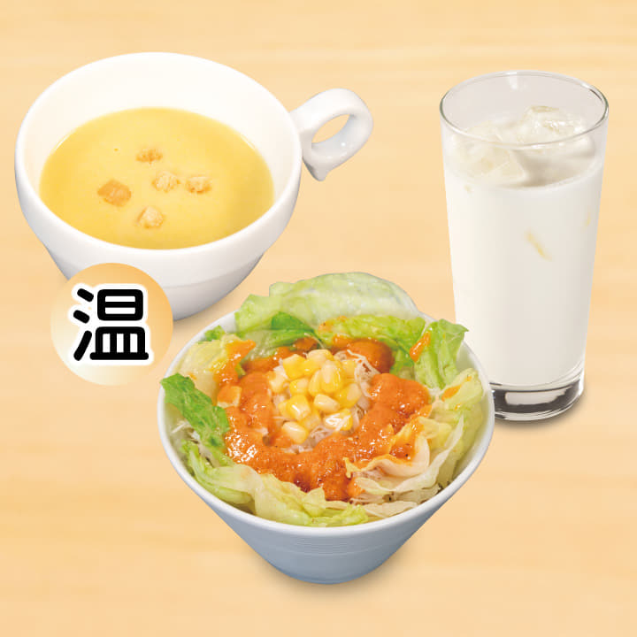 コーンスープ＆ラッシー＆サラダ