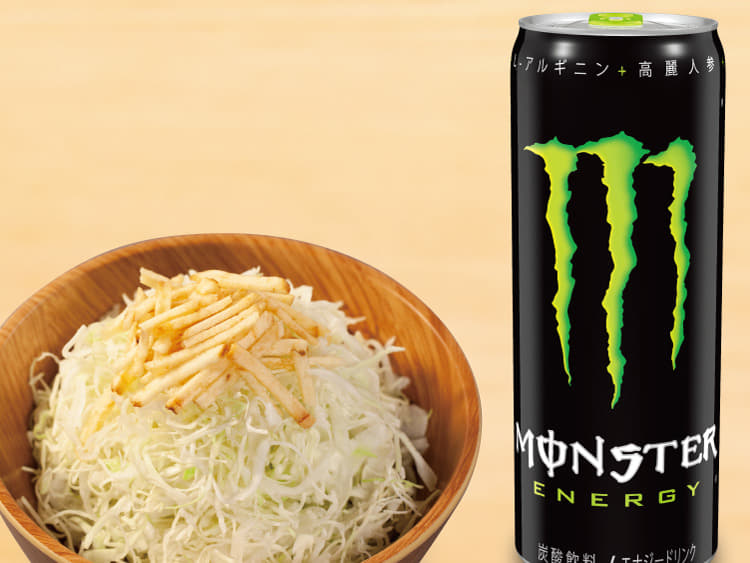 モンスターエナジー＆カリカリポテトサラダ