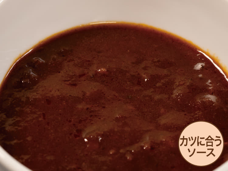ちょい足しかつに合うカレーソース