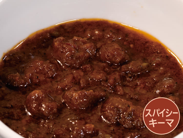 ちょいたしスパイシーキーマカレー