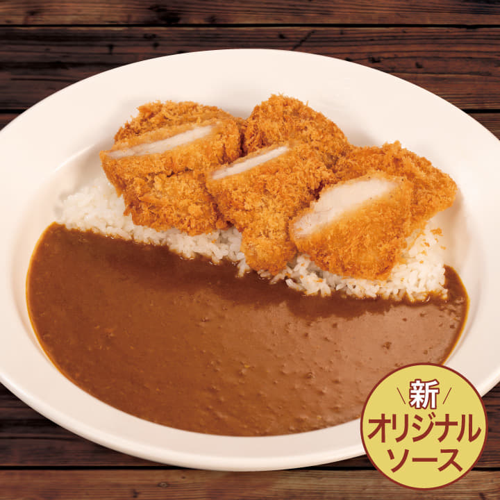 オリジナルカレー｜専門店