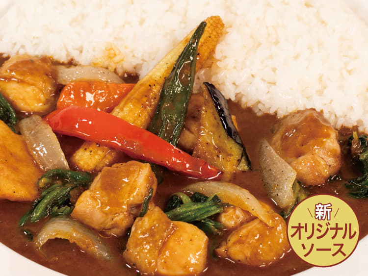 【オリジナルソース】彩り野菜チキンカレー