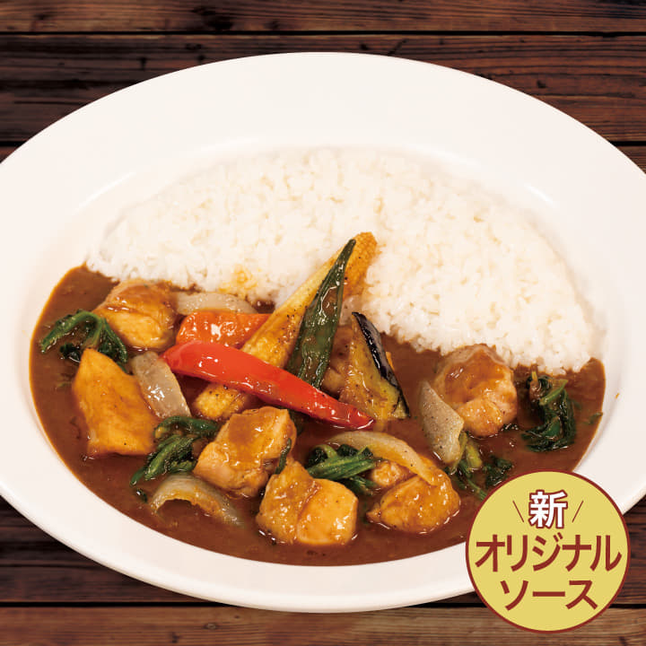 【オリジナルソース】彩り野菜チキンカレー