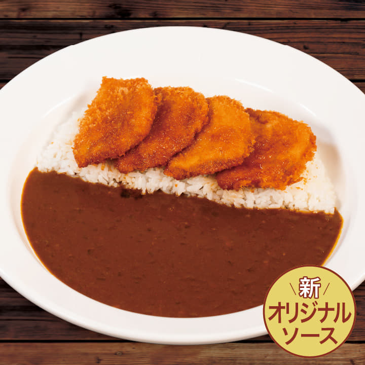 【オリジナルソース】タレかつカレー