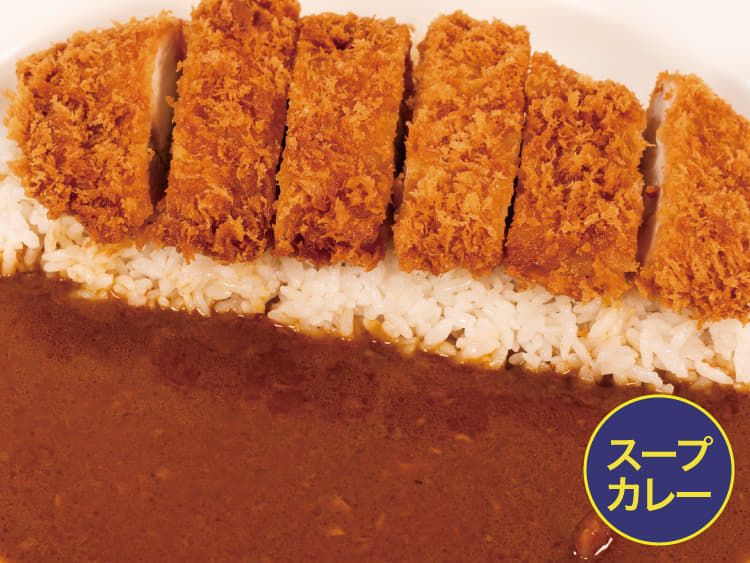 チキンかつスープカレー