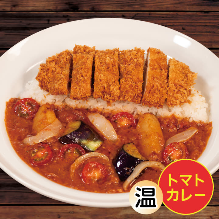チキンかつトマトカレー