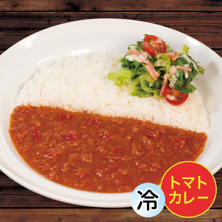 冷製トマトカレー