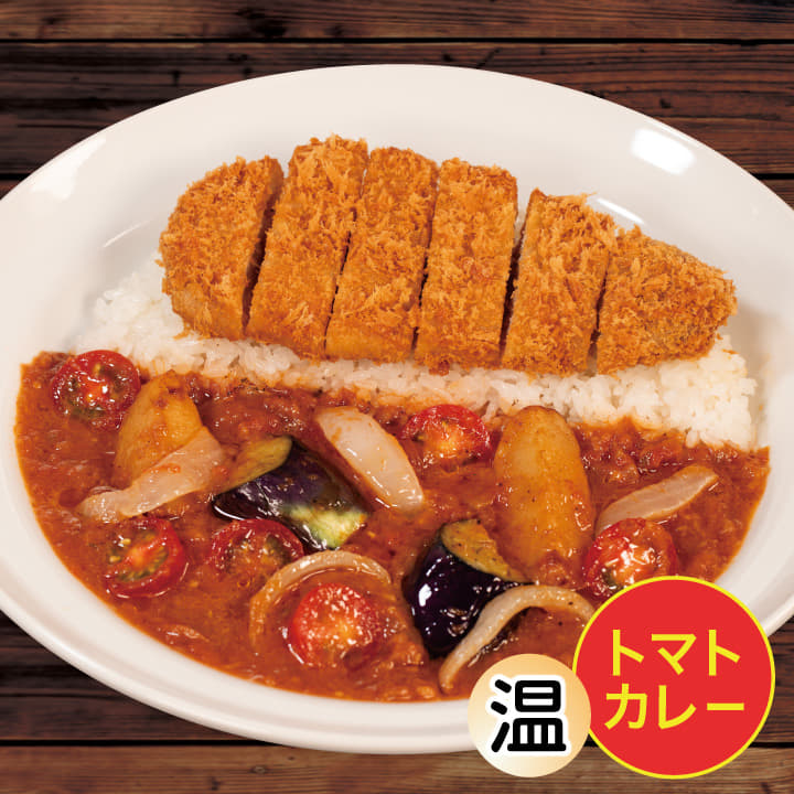 ロースかつトマトカレー