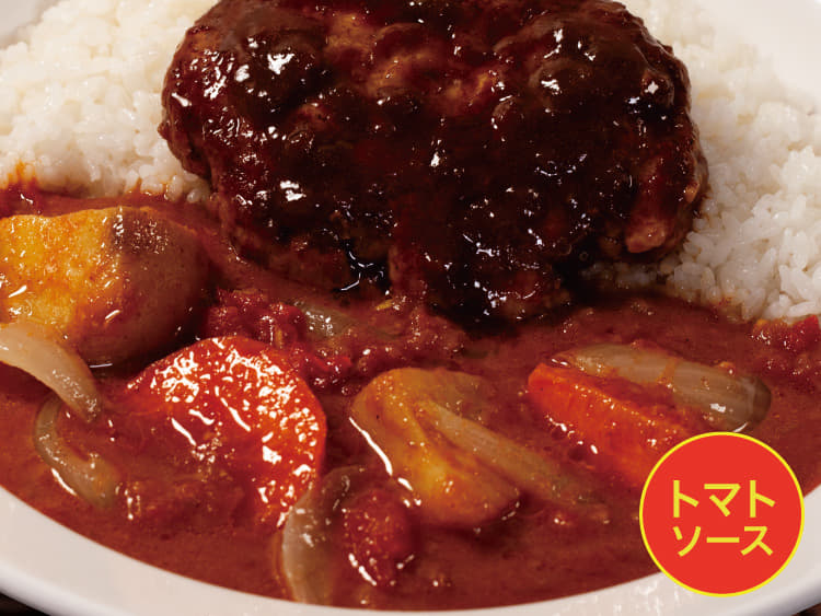 【トマトソース】煮込みデミハンバーグカレー