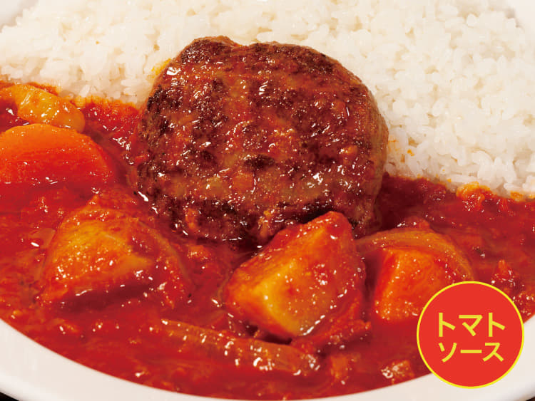 【トマトソース】煮込みハンバーグカレー