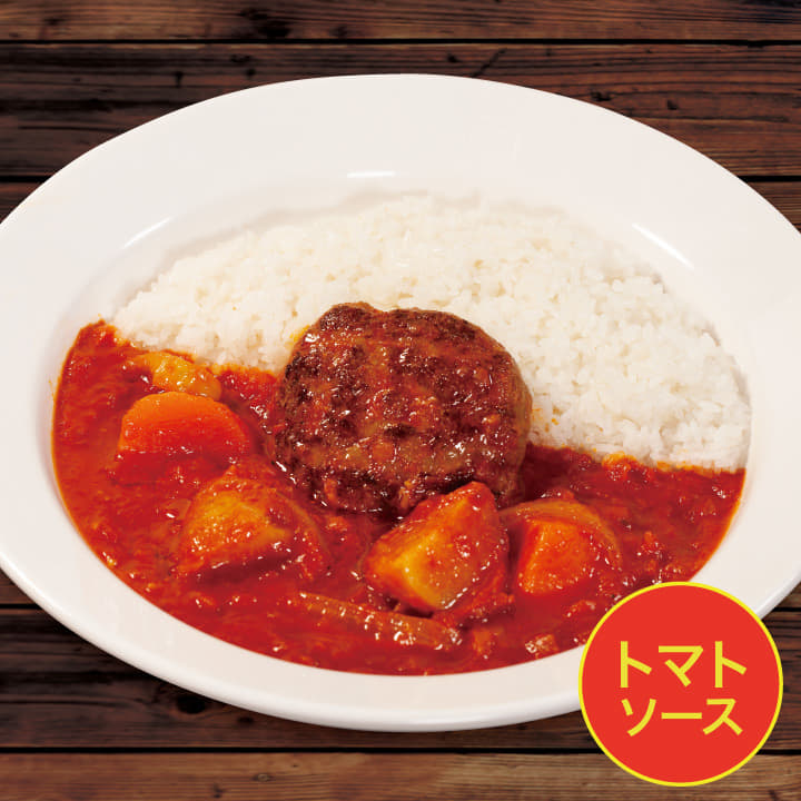トマトカレー｜専門店