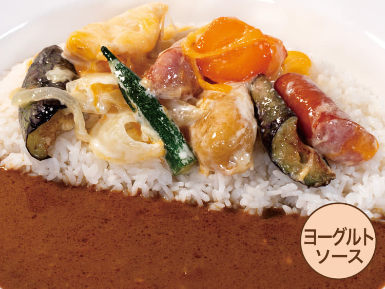 【ヨーグルトソース】野菜チーズカレー